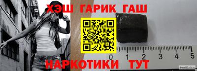 марки lsd Новозыбков