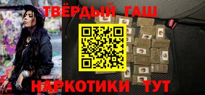 метадон Новокубанск