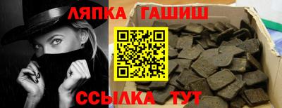 марки lsd Новозыбков