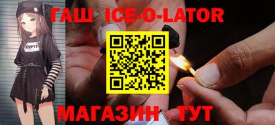 марки lsd Новозыбков