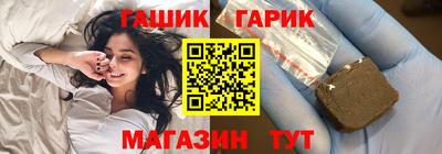 марки lsd Новозыбков