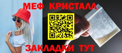 spice Новодвинск