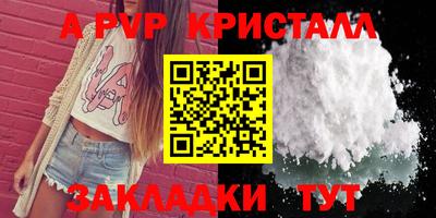 марки lsd Новозыбков
