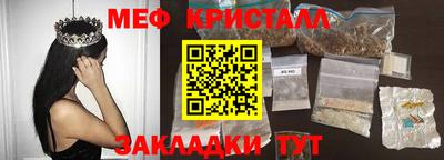 spice Новодвинск
