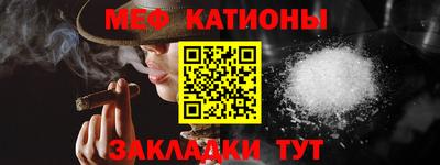 метадон Новокубанск