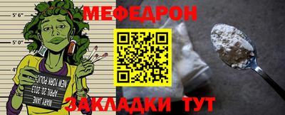 spice Новодвинск
