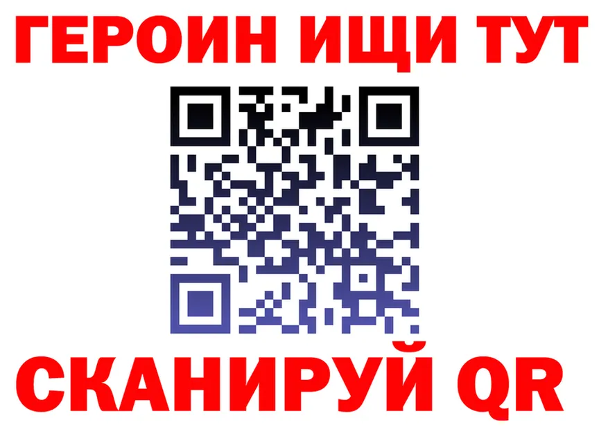 A-PVP кристаллы зеркало площадка OMG Химки