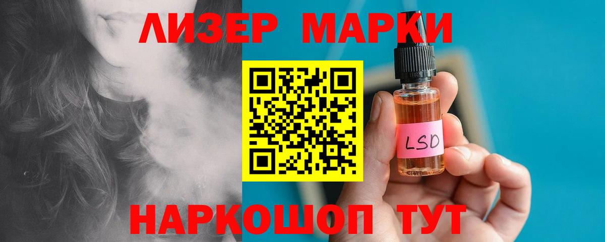 ЛСД экстази ecstasy Химки