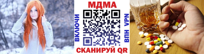 МДМА молли  Химки 