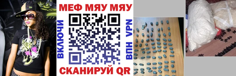 МЕФ mephedrone  сколько стоит  Химки 