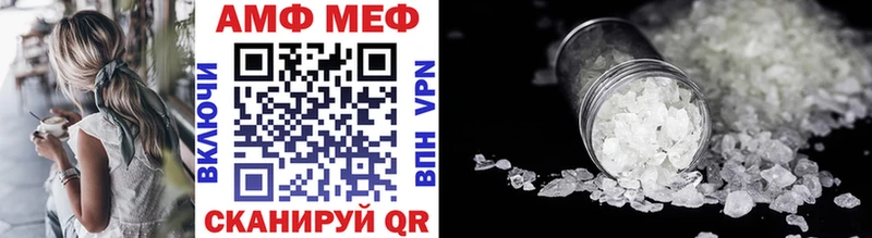 МЕТАМФЕТАМИН винт хочу Химки