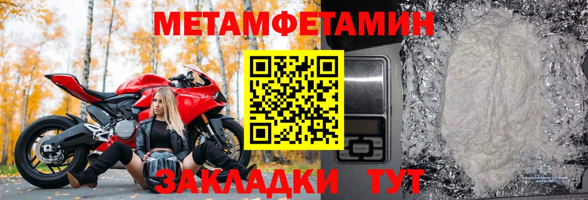 Первитин Декстрометамфетамин 99.9%  Вход с VPN  Первитин Декстрометамфетамин 99.9%  Химки 
