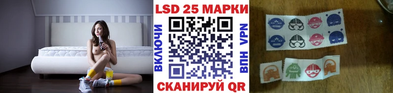 Марки 25I-NBOMe 1,5мг Химки