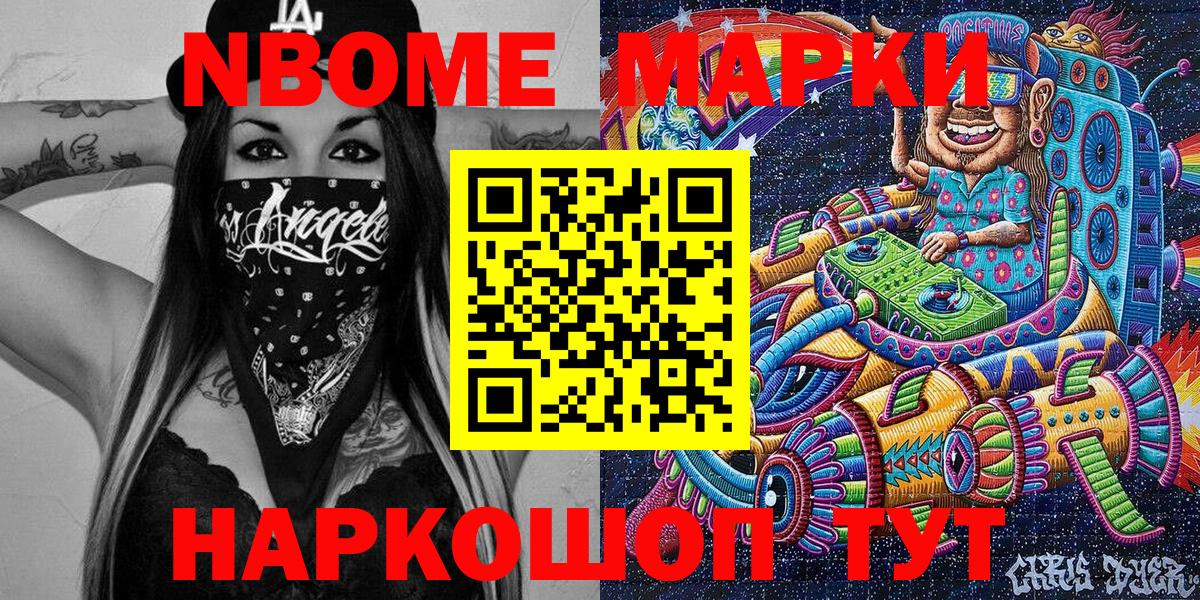 ГАШ Химки