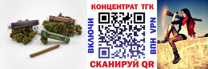 ТГК концентрат Химки