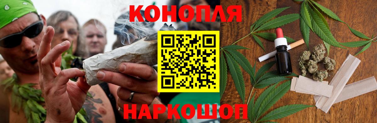 Бошки марихуана сатива  Каннабис Bruce Banner  Химки  Шишки марихуана гибрид  Шишки марихуана VHQ  Вход с VPN 